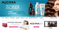 Desktop Screenshot of alcina.ru